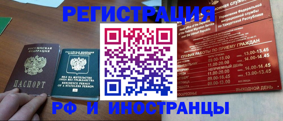 регистрация для школы в Луховицах