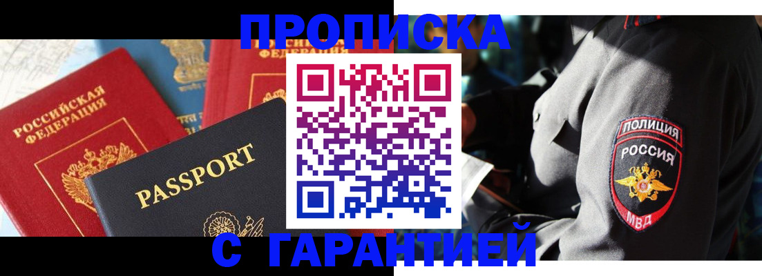 миграционный учет в Луховицах