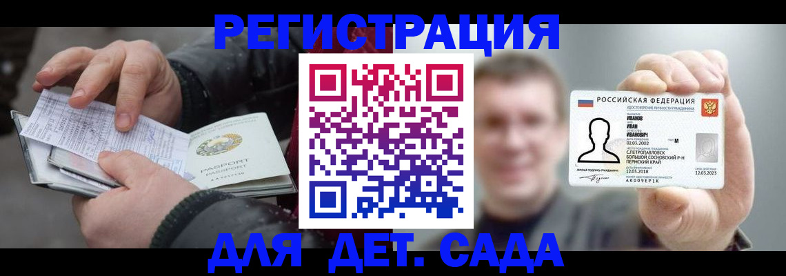 миграционный учет в Луховицах